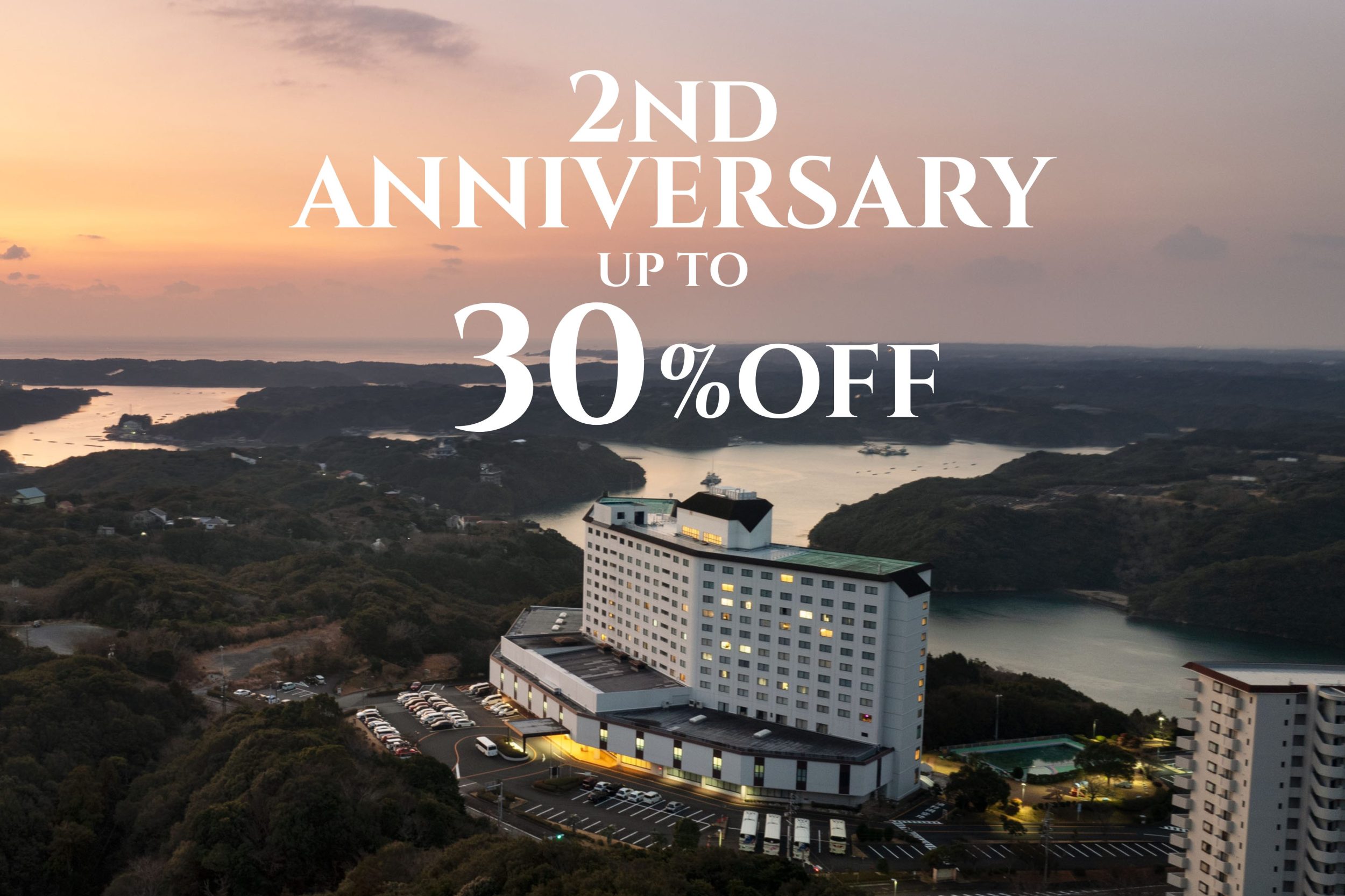【2nd Anniversary】最大30%折扣|享受伊势志摩恩惠的奢侈住宿