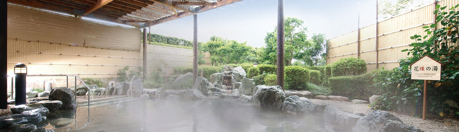 Spatop | Grand Mercure Ise-shima Resort & Spa
