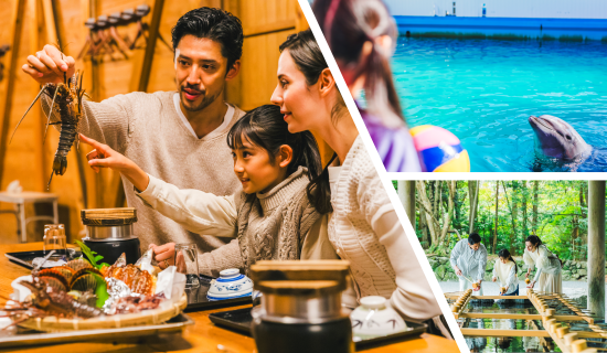 [Recommended for traveling with children] Enjoy Ise-Shima with all-inclusive!