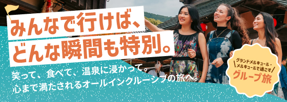 All-inclusive group trip