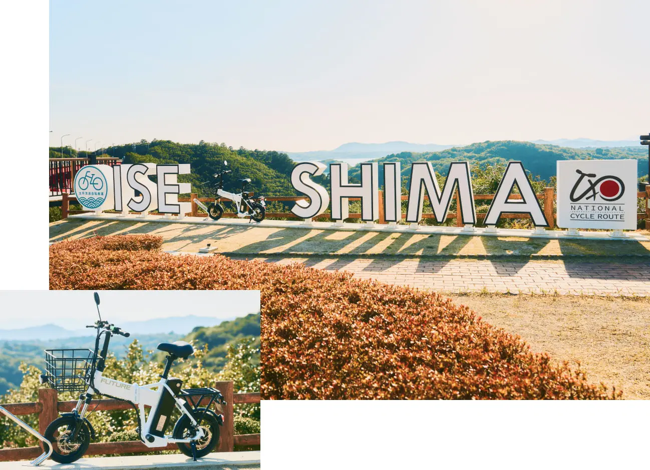 モビリティバイク・サイクリング