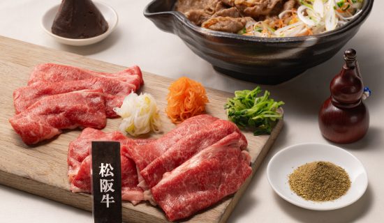 自助餐菜單|伊勢志摩美爵溫泉度假酒店