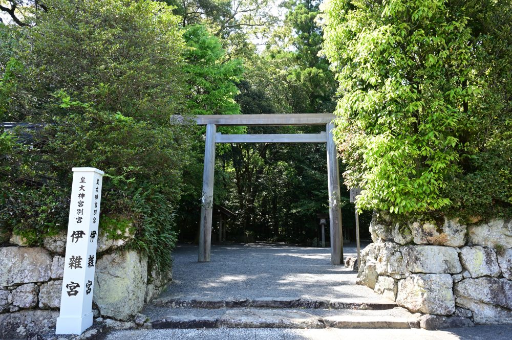 皇大神宮別宮 伊雑宮